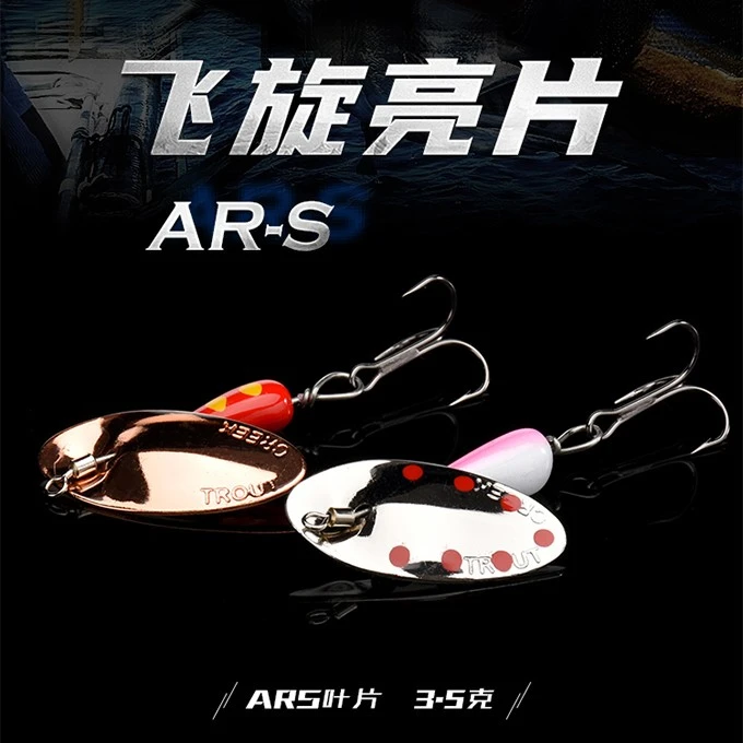 小土豆亮片 高效远投微物亮片溪流路亚饵全水层钓鱼假饵