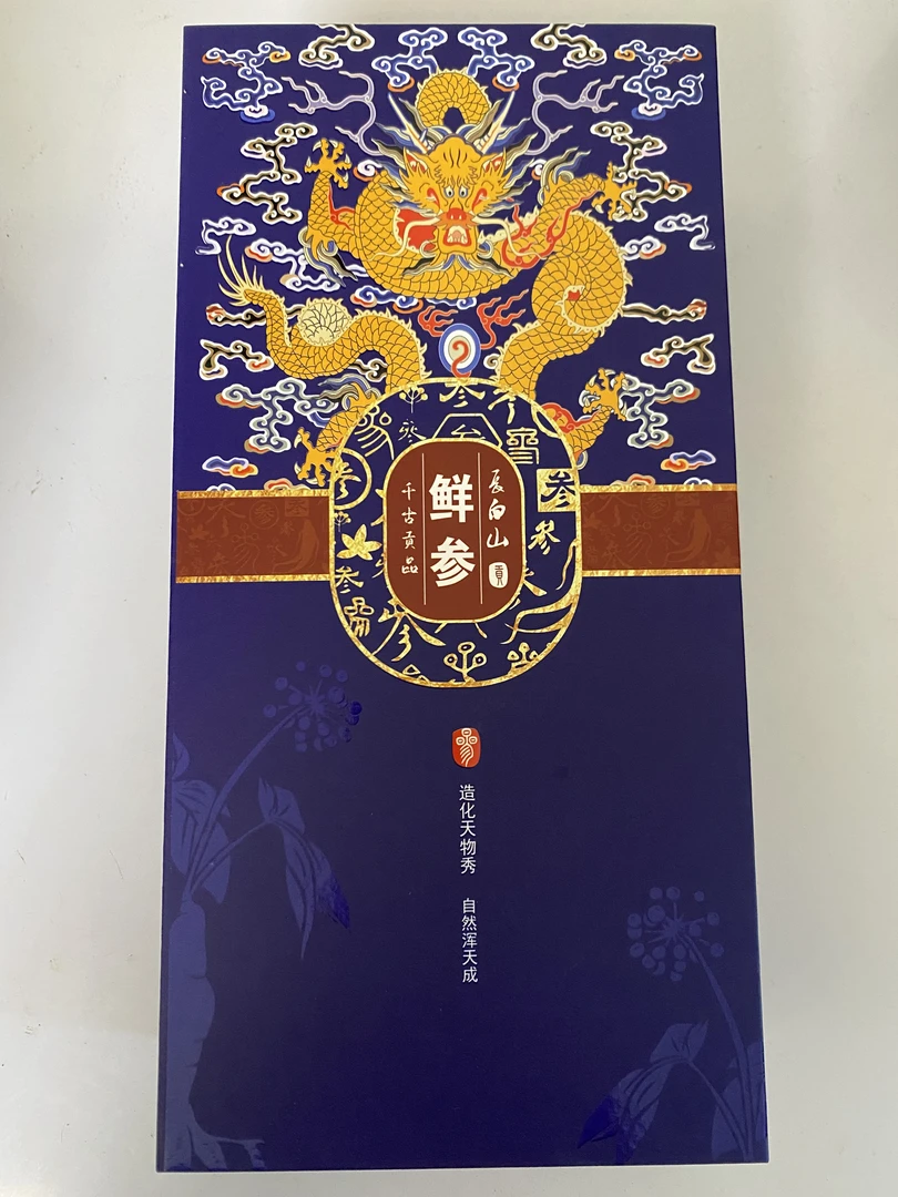 长白山精品鲜参礼盒(蓝龙大)尺寸外：45*21cm,内：39.5*17cm±5mm