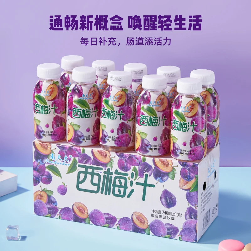 【爆款新品】西梅汁果汁饮料零脂肪零蛋白（240ml*10瓶整箱）