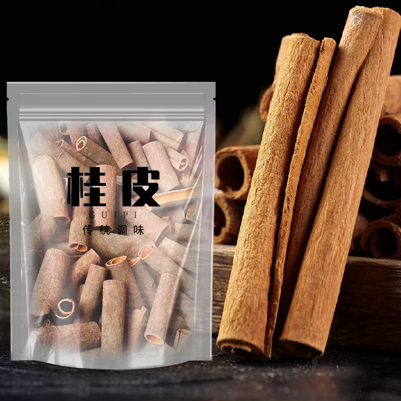 桂味香 广西桂皮肉桂烟桂香味浓郁炖肉卤菜满满香味配八角香叶