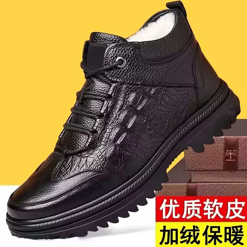 【厂家直销,清仓冲量】高端男士时尚加绒保暖棉鞋/皮靴/雪地靴