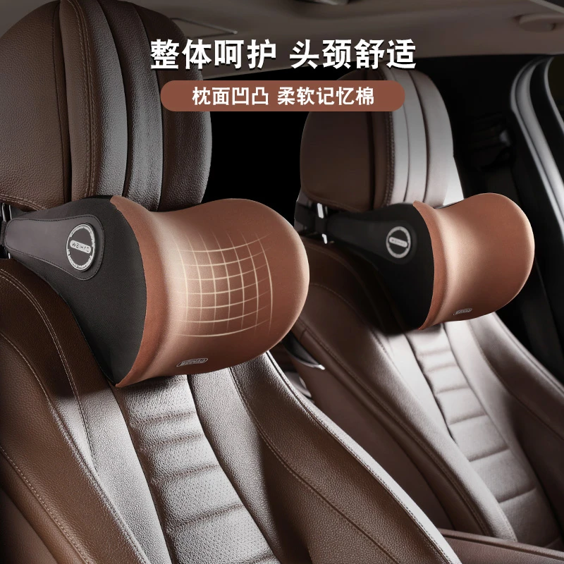 加大固定四季汽车头枕护颈枕颈椎枕记忆棉透气车用座椅腰靠枕脖子