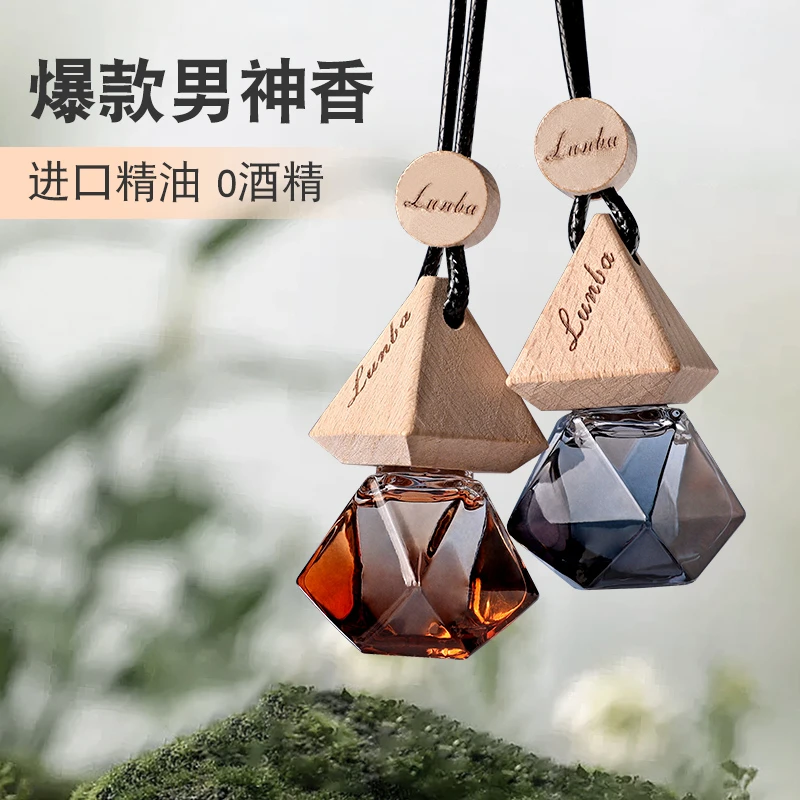 汽车香水后视镜挂件平安车载香薰车内香氛精油除臭空气净化祛异味