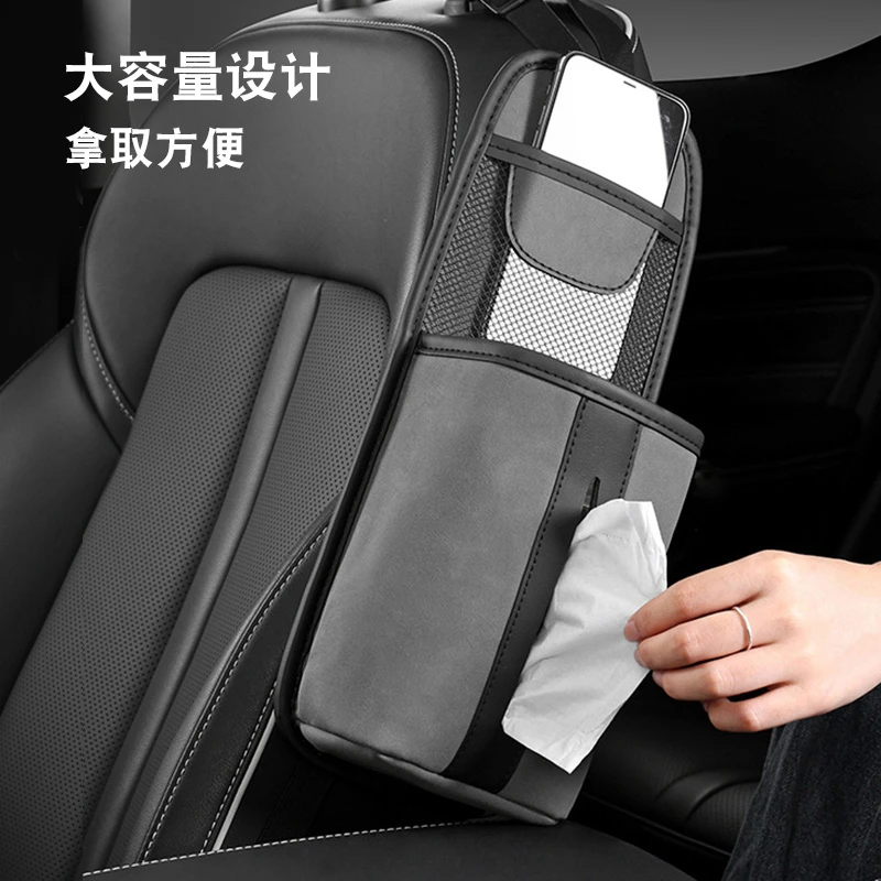 汽车座椅侧边收纳袋多功能车内用座椅侧面纸巾袋置物袋储物水杯袋