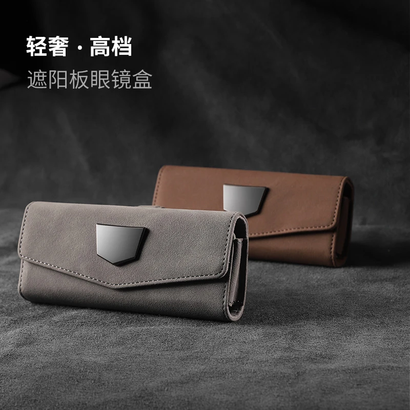 蔚豪新款汽车眼镜盒夏天开车太阳墨镜遮阳板收纳盒加油卡片储物盒