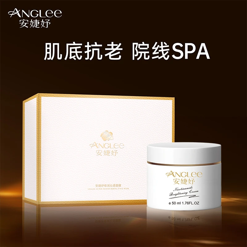 黄金胶原炮分子抗衰胶原面膜6组+抗皱赋活霜