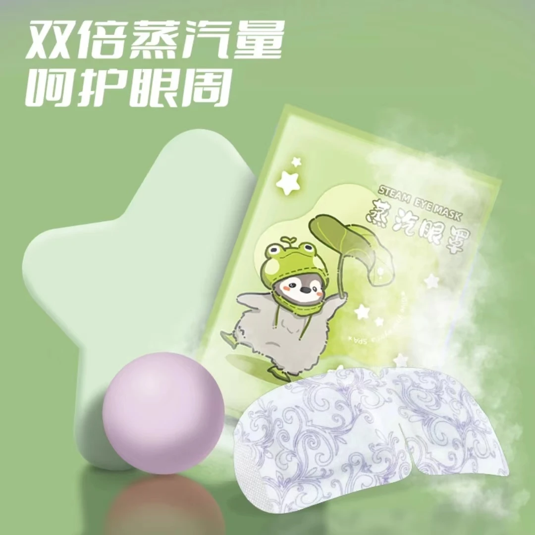 便携蒸汽眼罩缓解疲劳遮光敷眼睡眠眼罩温润眼部透气可爱蒸汽眼贴