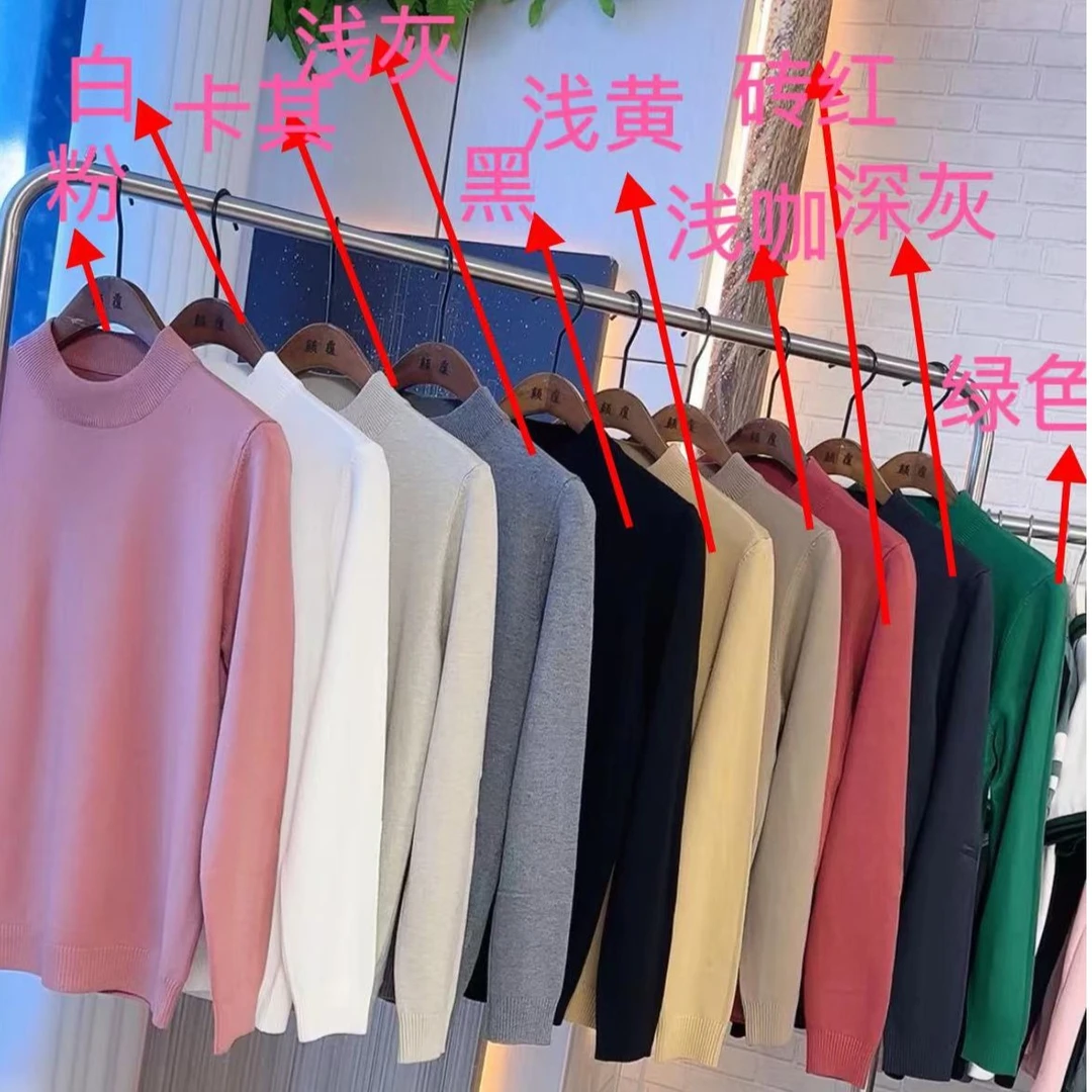 中领净版男士毛衣3302