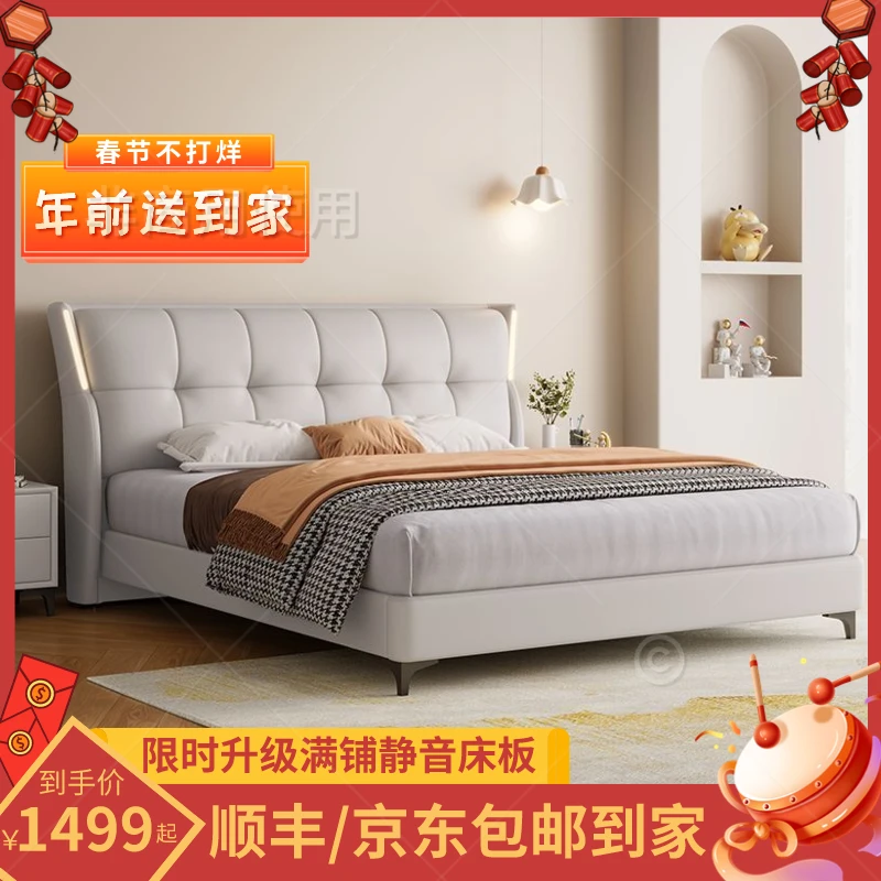 【年前到货】意式极简感应灯带主卧大床现代简约1.81.5米双人床婚床