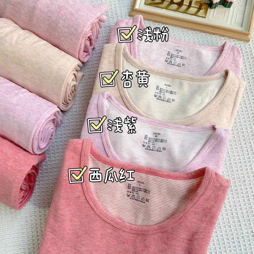 门店高货！！女式色纺发热绒磨毛加厚保暖秋衣裤套装  内条纹R2