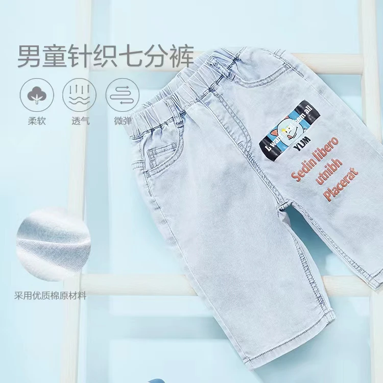 D男童软弹透气水洗牛仔七分裤  浅牛仔蓝211