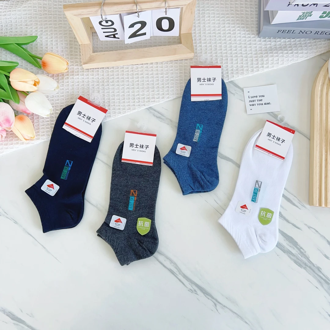 男士3A抗J商务短袜  到手6双！