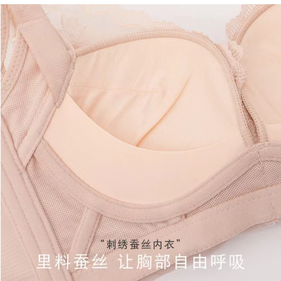 更加健康的调整型文胸 ！女士无钢圈柔软文胸 1701