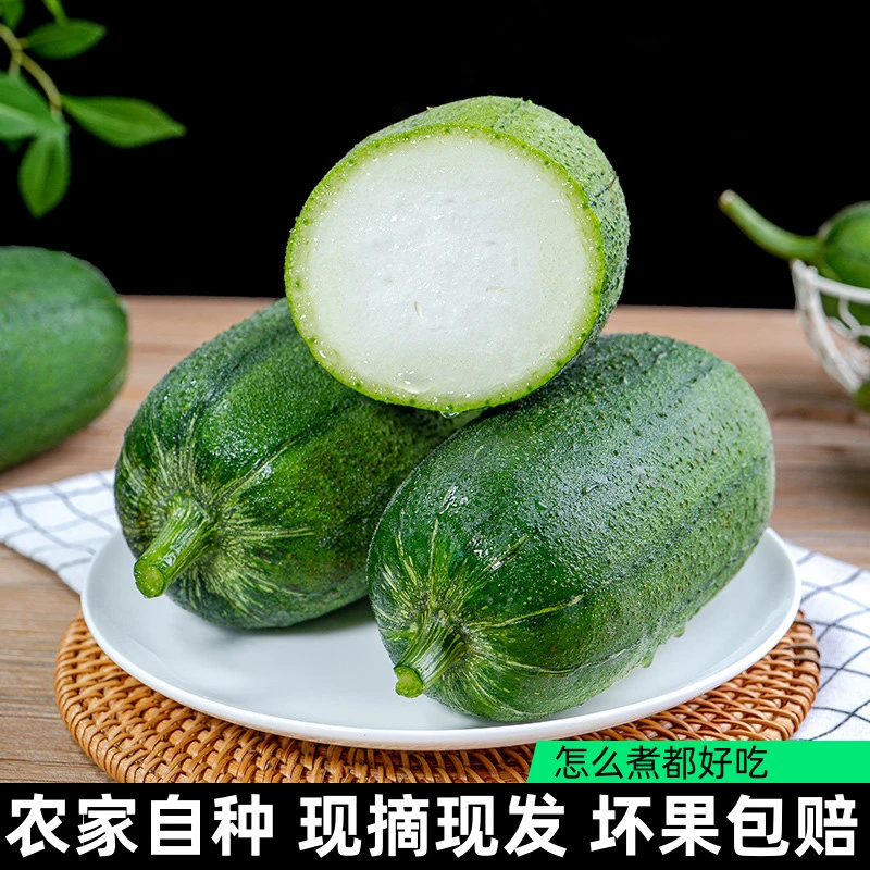 千凌其志 苹果水果丝瓜新鲜农家自种孕妇蔬菜1kg当应季水瓜短香嫩