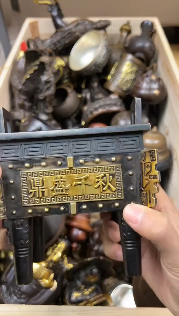 【闪购商品】铜器收收藏藏摆件鎏金鼎盛千秋