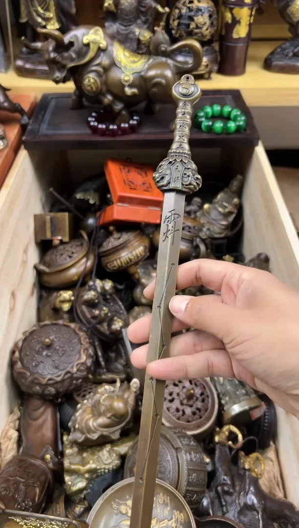 【闪购商品】铜器收收藏藏摆件大剑