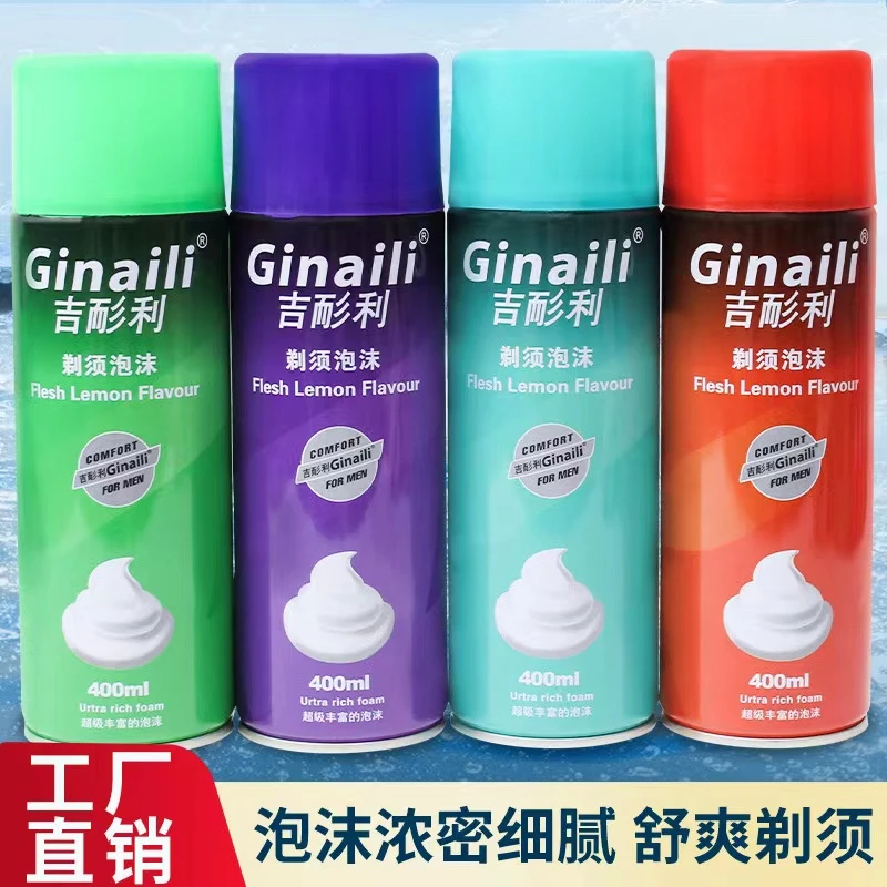 男士剃须清新泡沫啫喱剃须膏软化胡须瓶装清香舒爽