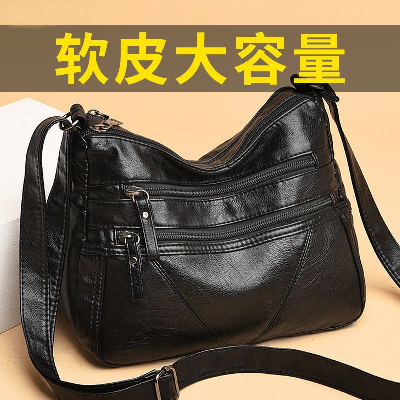 时尚多层单肩包包女2020新款韩版百搭pu软皮斜跨包女士中年妈妈包