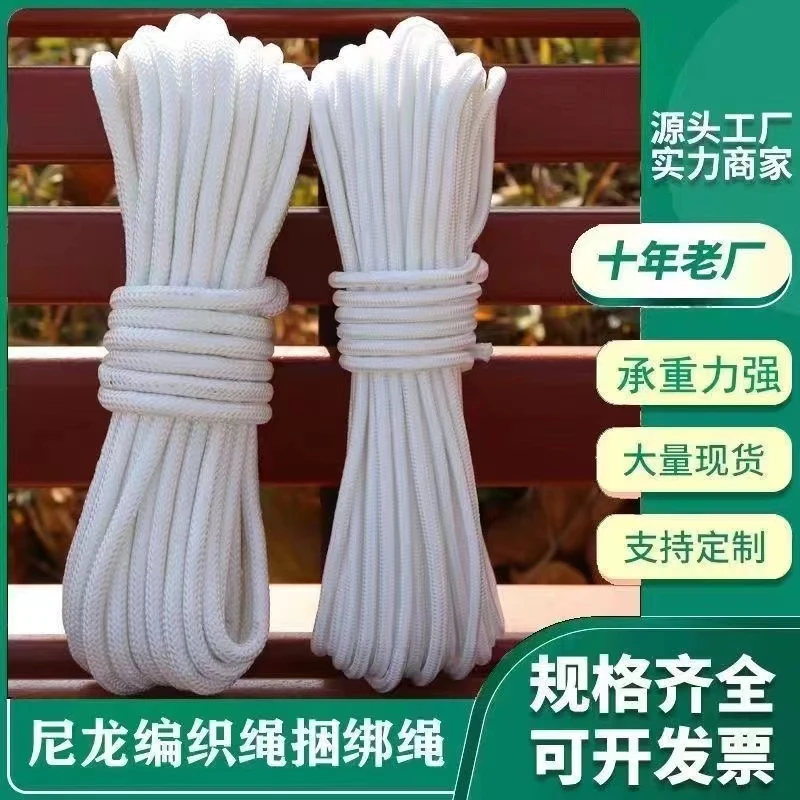 厂家直销福利15米钢丝芯耐磨加粗家用晾衣绳子捆绑绳防风