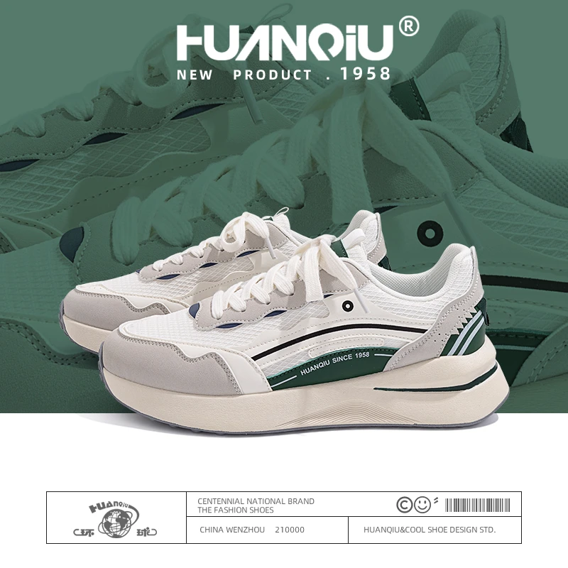 环球爆款厚底跑步鞋男2024夏季新款百搭透气休闲鞋减震舒适运动鞋