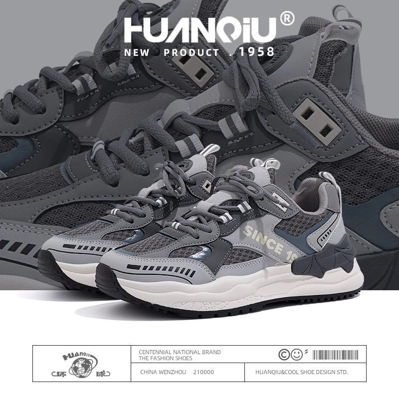 环球厚底潮流跑步鞋男2024夏新款网面夏季防滑防臭百搭运动老爹鞋