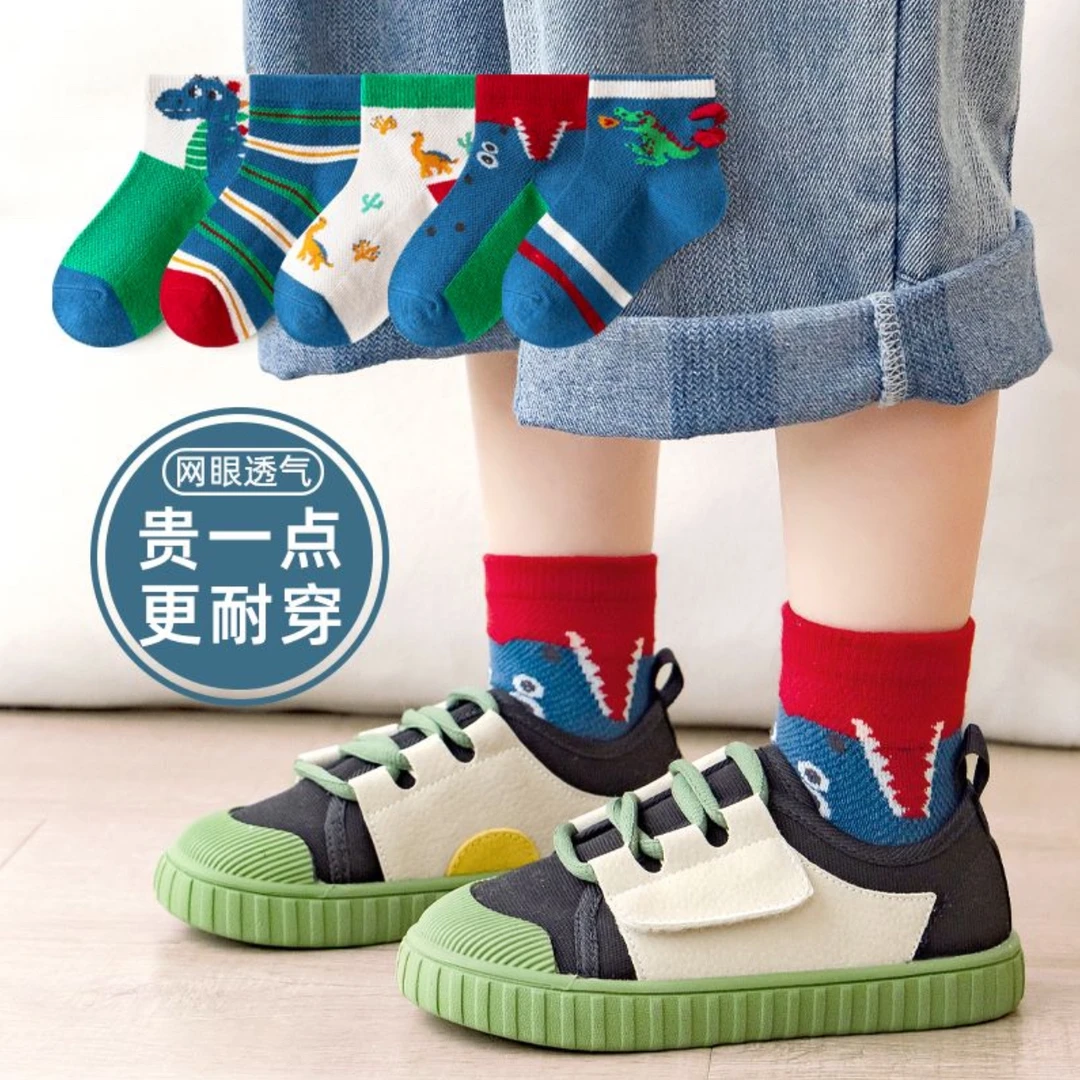FanFan回馈老粉亲子装儿童全码段童袜