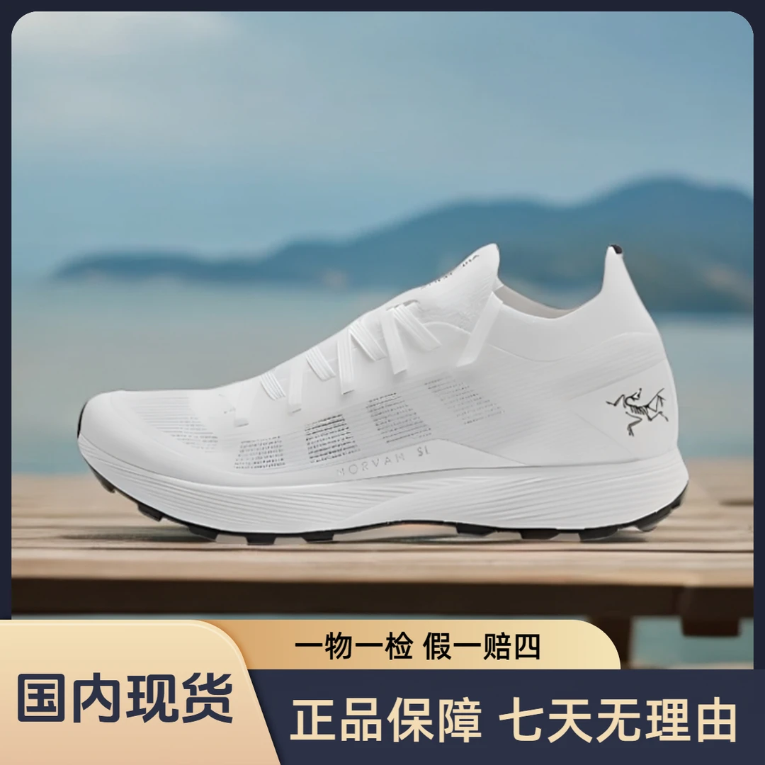 始祖鸟 Norvan SL 3减震耐磨低帮生活休闲鞋户外轻便 舒适 时尚
