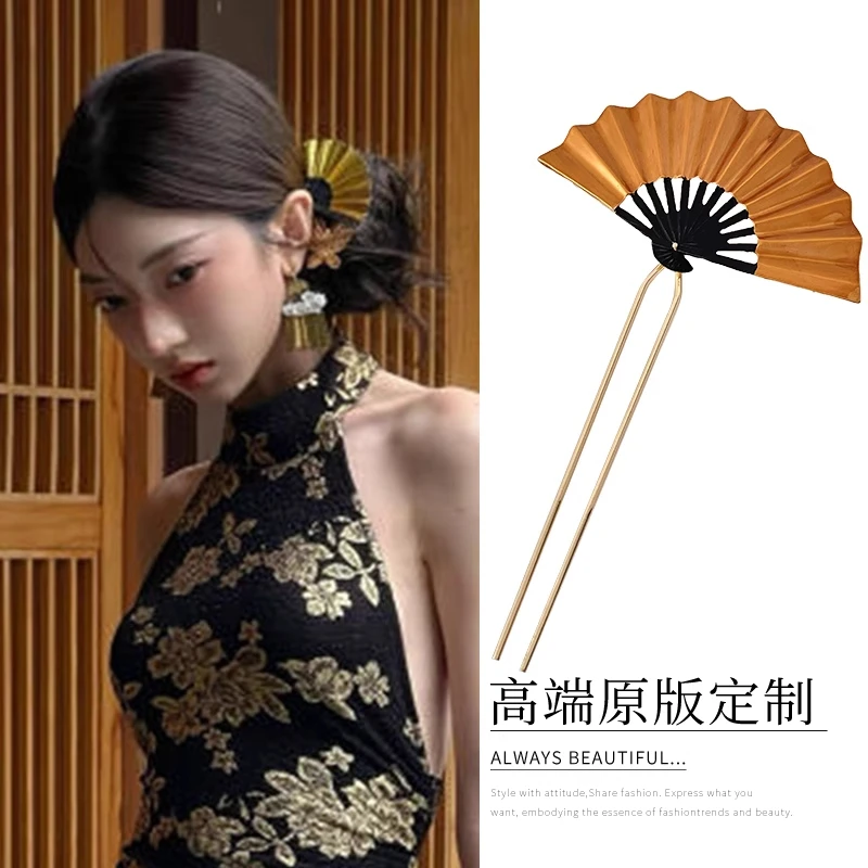 新中式古风金色扇子发簪女高端旗袍秀禾饰品新娘头饰2024新款发钗