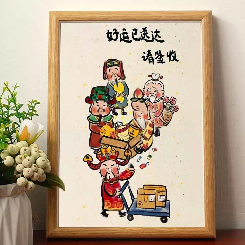 好运送达新款财神暴富字画相框摆台财神爷装饰画招财转运桌面摆件