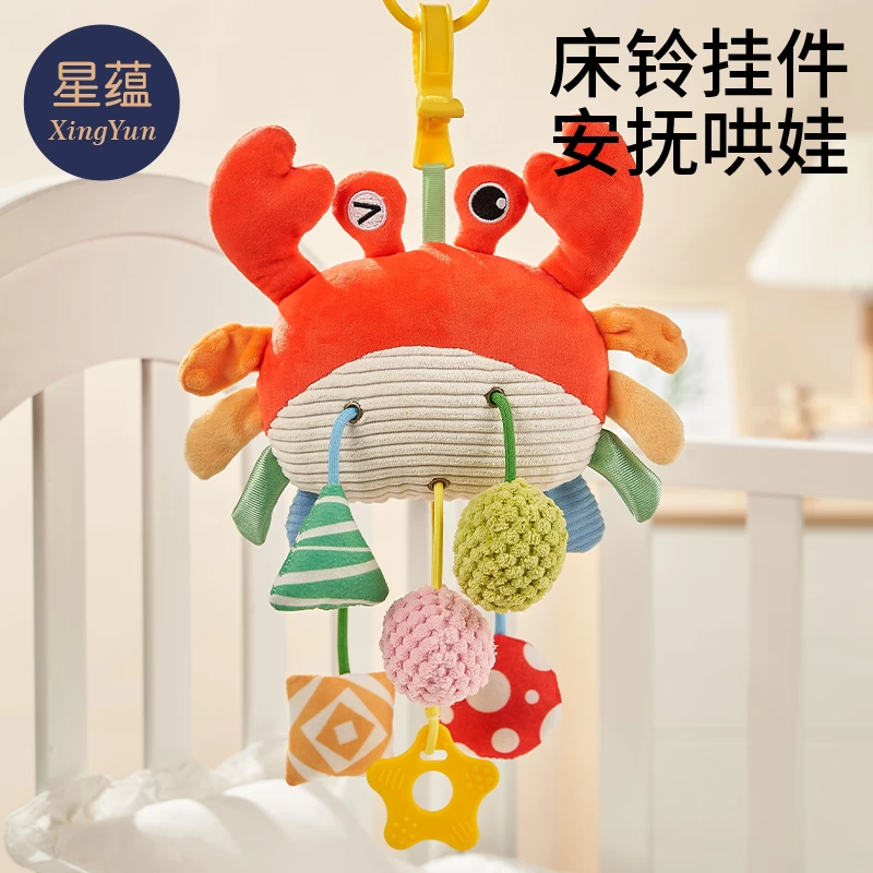 新生儿推车挂件摇铃婴儿车风铃宝宝车载床铃安抚挂饰安全座椅玩具