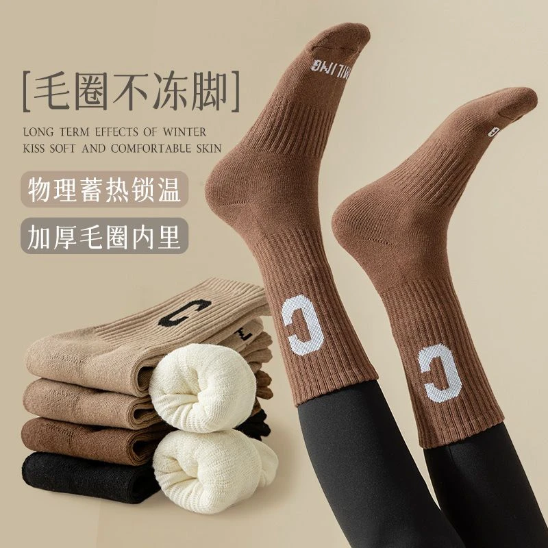 新款女秋冬季中筒袜加绒加厚保暖毛巾棉袜咖色字母运动袜纯棉长袜