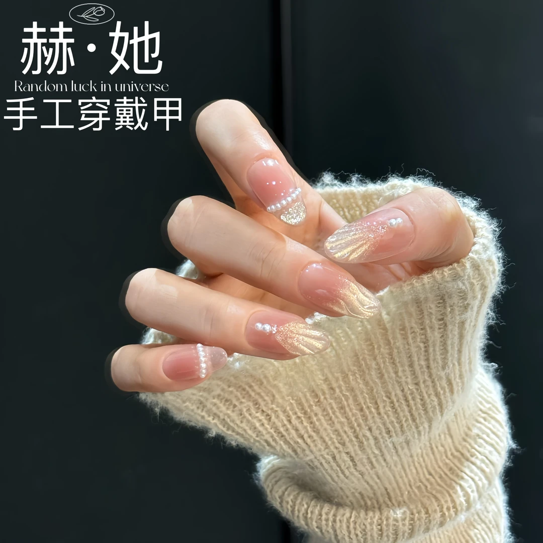 《人鱼公主》新款腮红鱼尾贝壳纯欲气质款 纯手工显白穿戴甲