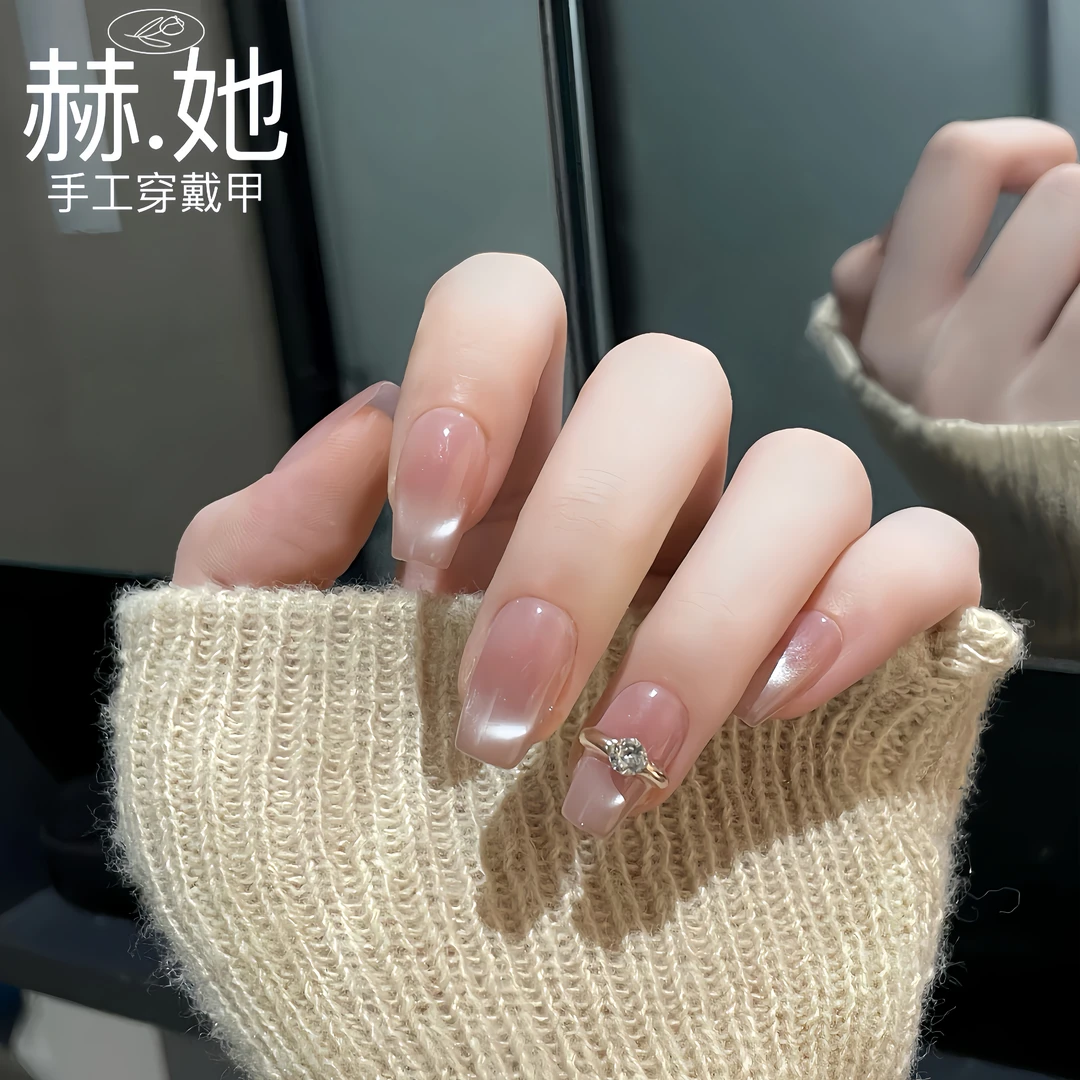 【软玉生香】手工法式纯欲猫眼裸色显白穿戴甲可拆卸新娘甲