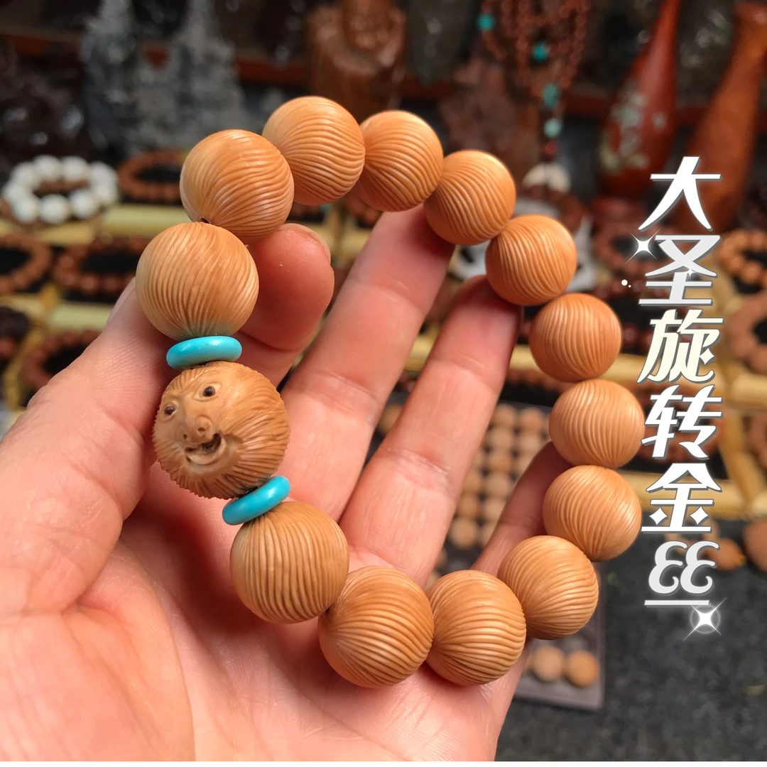 文玩核桃拉丝猴头手串男女土豪风羽高档金丝猴头手串真品一等品