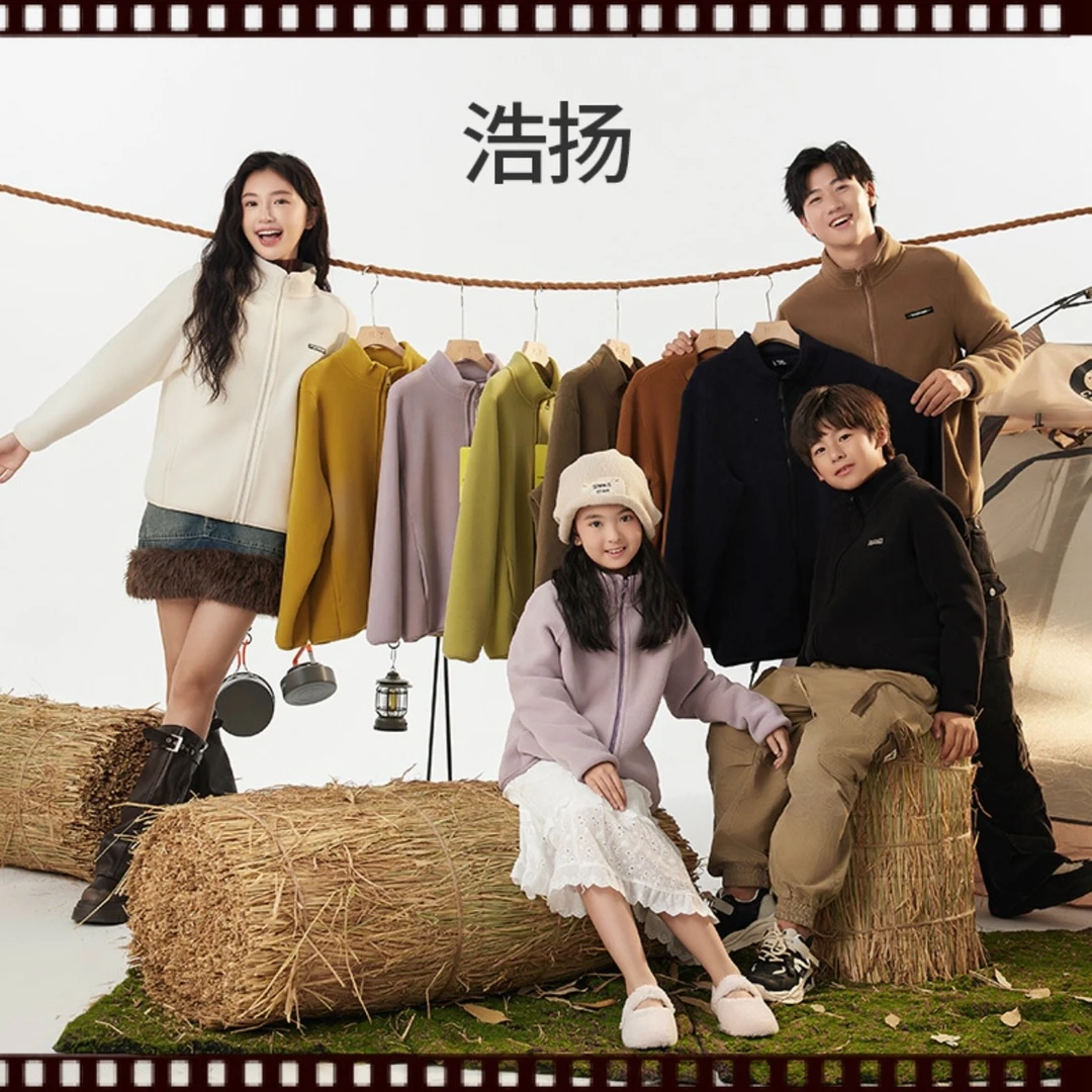 25春季首选运动休闲“+°C泰迪绒长袖保暖发热外套（500-560g）