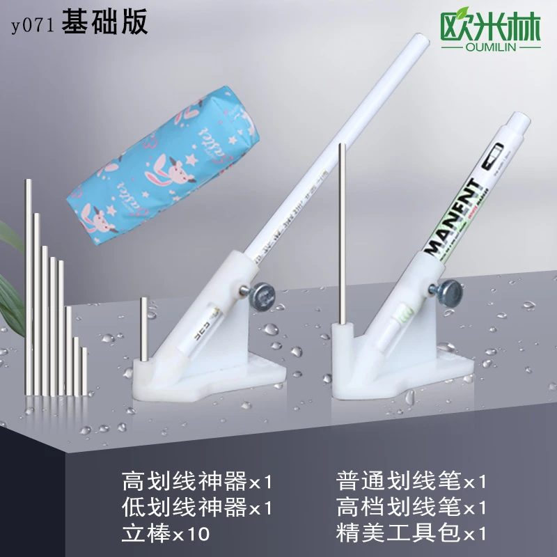 y071划线神器奇石底座挖槽画线神器划线笔挖槽一次成功工具快速