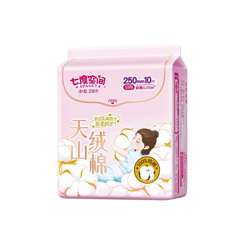 七度空间天山绒棉卫生巾敏感肌姨妈巾组合装 日用纯棉250mm 10片