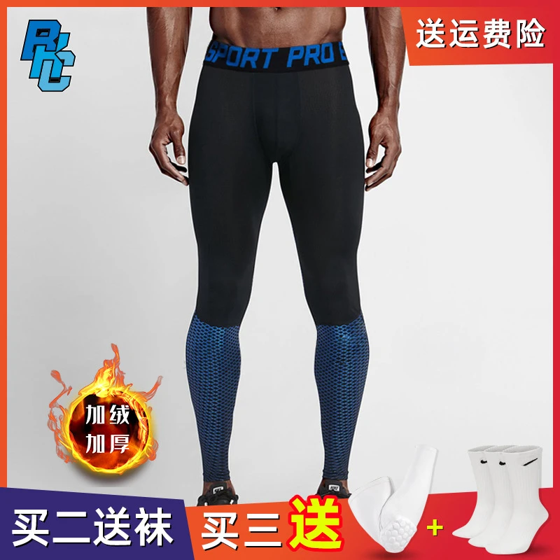 破冰运动裤男篮球训练紧身长裤秋季加绒压缩裤速干跑步健身打底裤