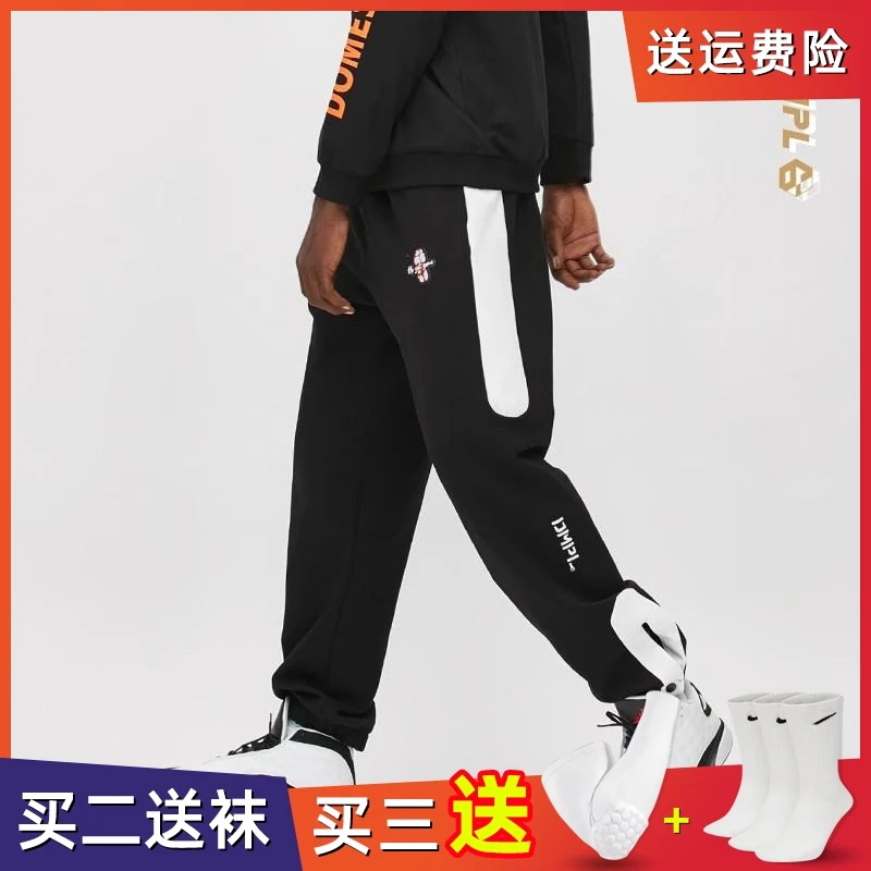 春夏新款黑白熊猫篮球裤男美式运动长裤收口纽扣裤国潮束脚裤卫裤
