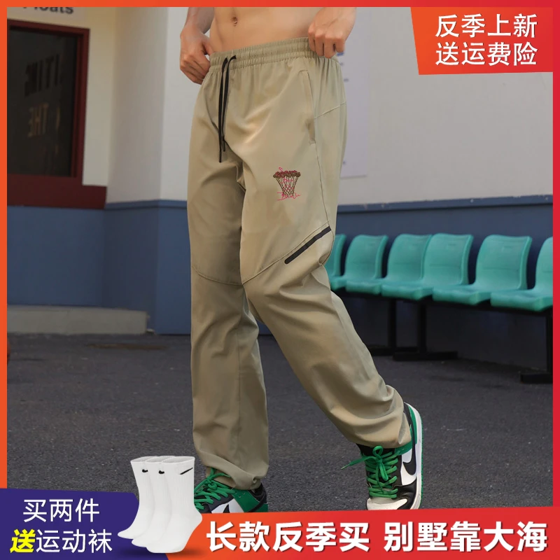 breakice荆棘玫瑰春夏运动长裤男宽松直筒速干美式篮球训练裤卫裤