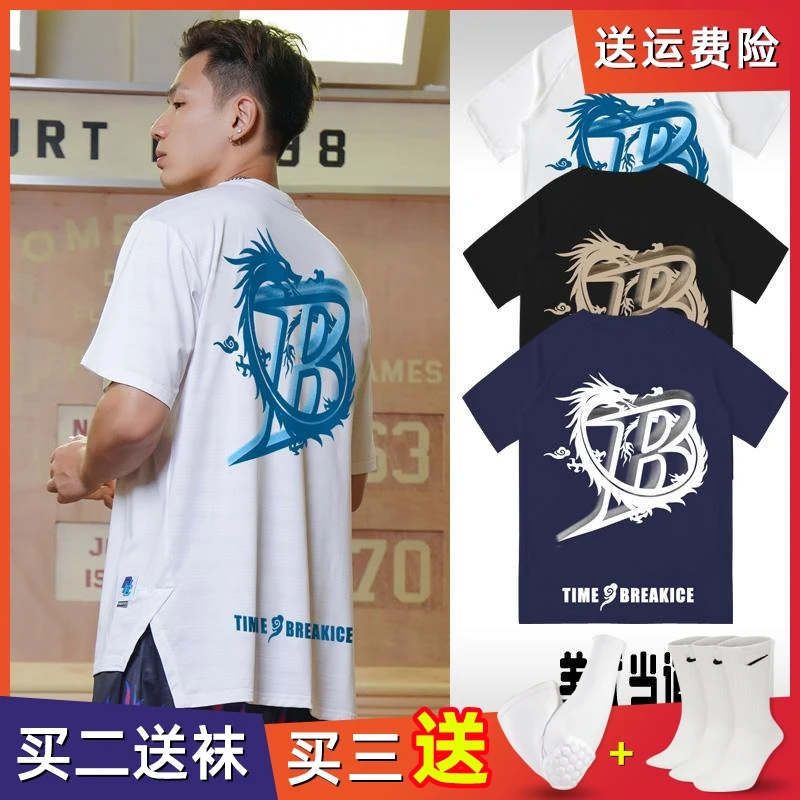 2024春夏新款中国风潮龙年新年篮球短袖训练投篮服运动T恤健身衣