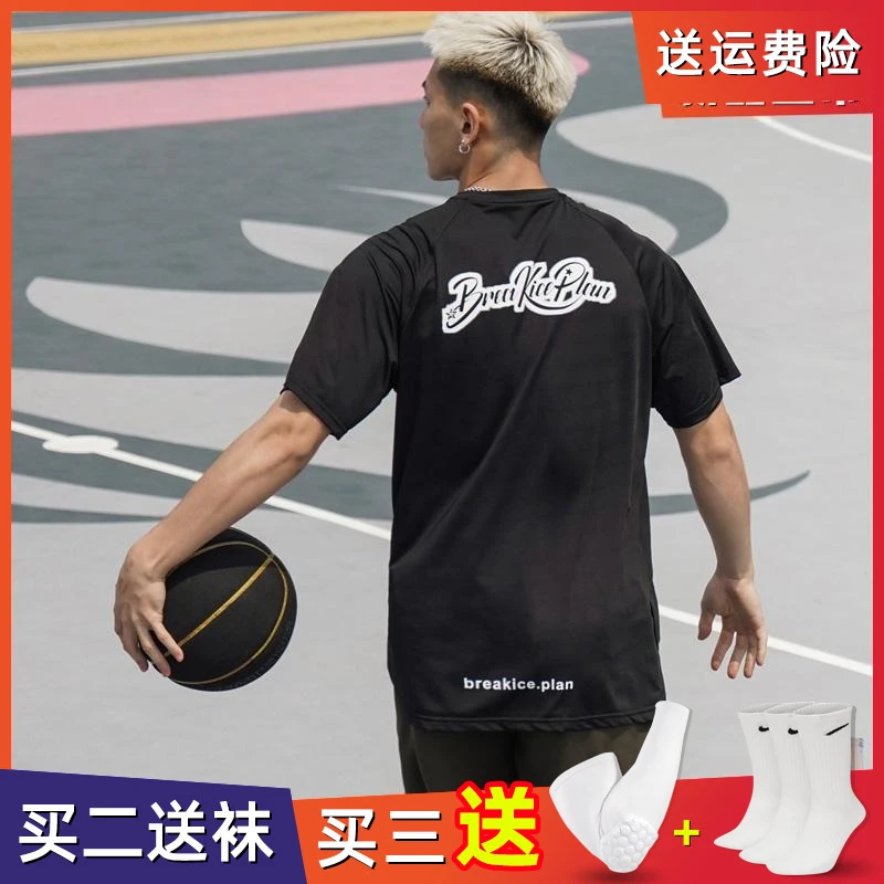 breakice幻影美式篮球短袖训练服男夏季速干投篮服运动t恤健身衣