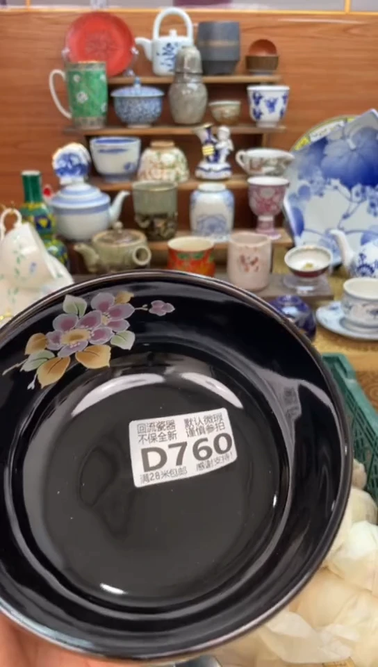 【闪购商品】瓷片闪购闪购闪购闪购