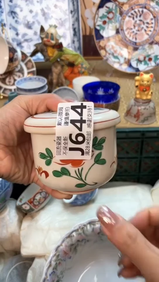 【闪购商品】瓷片闪购闪购闪购闪购