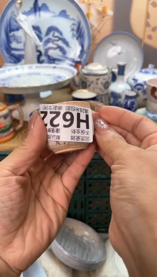 【闪购商品】瓷片闪购闪购闪购闪购