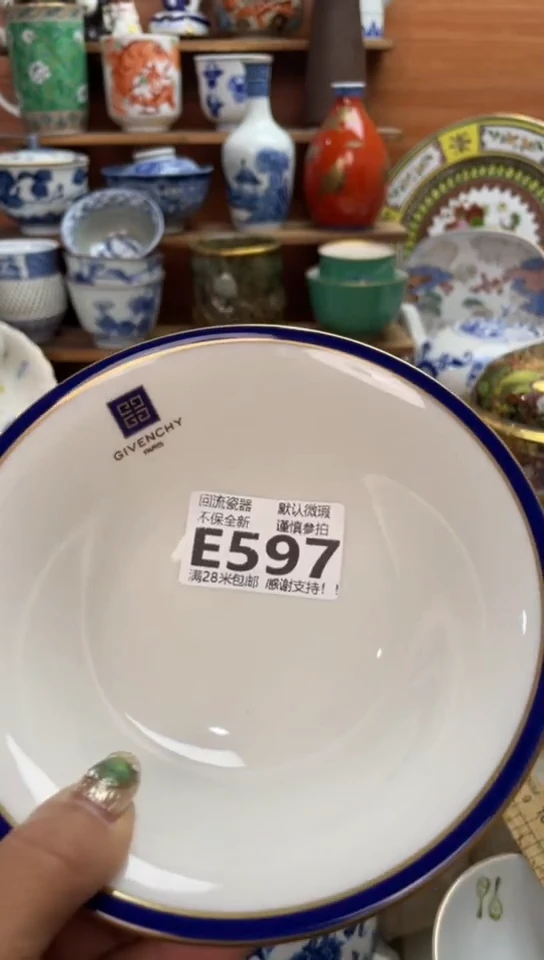【闪购商品】瓷片闪购闪购闪购闪购
