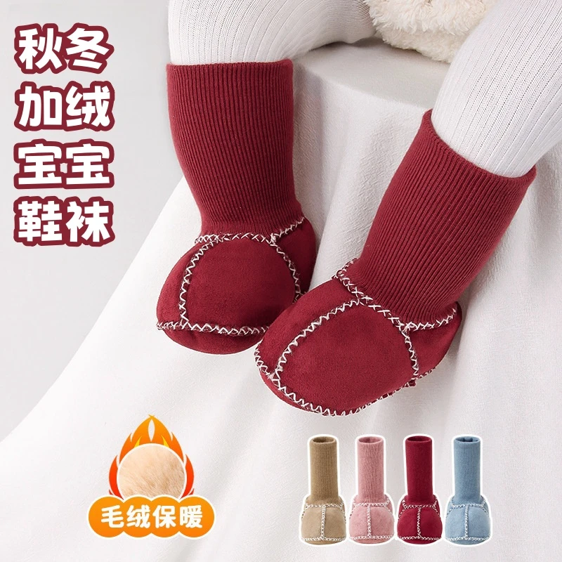 新生儿加厚鞋袜秋冬加绒保暖软底鞋宝宝纯色学步鞋皮毛一体地板鞋