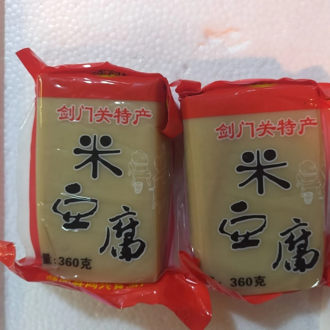 四川广元剑阁剑门关土特产米豆腐柴灰粑粗粮真空袋独立包装