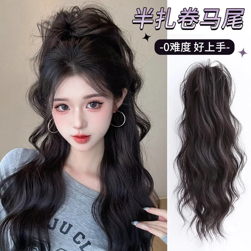 假发女瀑布高马尾增发量水波纹半扎抓夹式拳击假马尾网红同款发饰