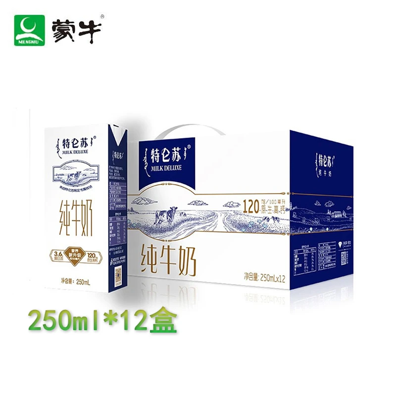 10月 蒙牛 特仑苏纯牛奶250ml*12盒 营养纯牛奶